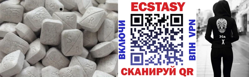 ЭКСТАЗИ таблы  Купить где  Сосенский 