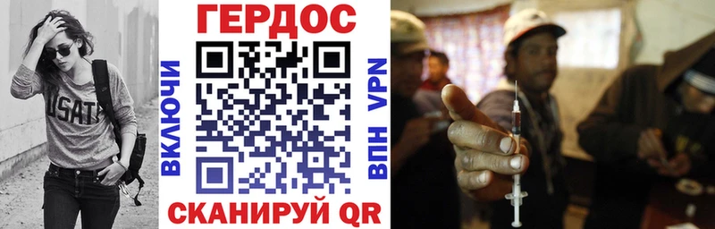 ГЕРОИН Афган Купить где Сосенский