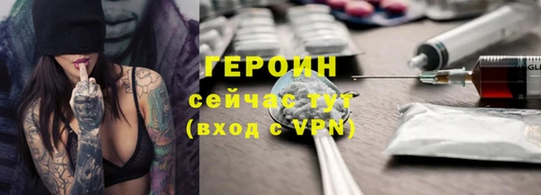 крисы Сосновый Бор