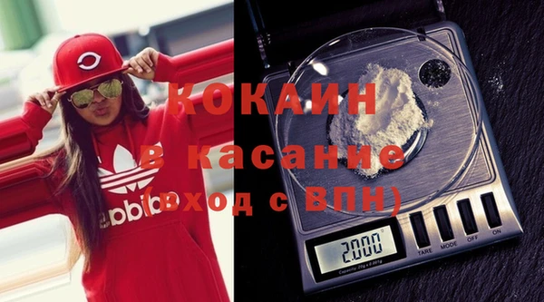 мяу мяу мука Струнино